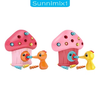 [Sunnimix1] ของเล่นมอเตอร์จําลอง เกมจับประสาทสัมผัส สําหรับเด็กวัยหัดเดิน อายุ 2-4 ปี