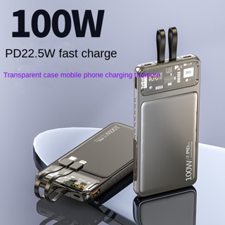 พาวเวอร์แบงค์ 100W 20000mAh Type C PD22.5W ชาร์จเร็ว แบบพกพา สําหรับ iPhone MI Macbook แล็ปท็อป