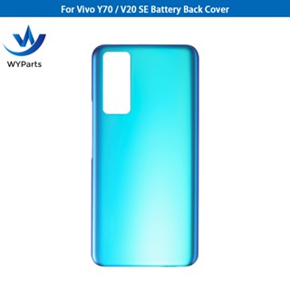 เคสแบตเตอรี่ ด้านหลัง สําหรับ Vivo Y70 V20 SE V2022 V2023