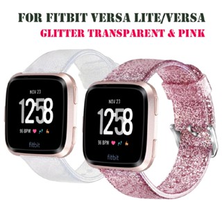 Lianli For Fitbit Versa Lite/Versa Watch Band Strap Silicone Glitter Wrist Bracelet