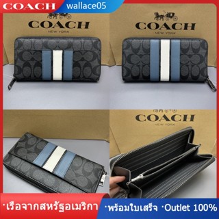 LONG WALLET with STRIPE กระเป๋าสตางค์ผู้ชาย/กระเป๋าสตางค์ใบยาว COAC H กระเป๋าสตางค์หลายใบ/กระเป๋าซิป กระเป๋าสตางค์