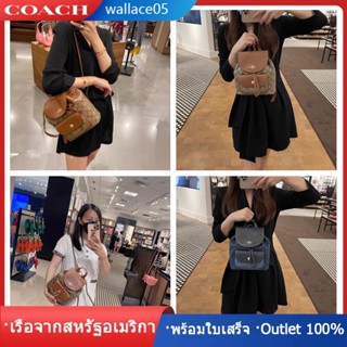 COAC H Pennie Backpack 22 กระเป๋าเป้สะพายหลังสายตาสั้นขนาดเล็ก c4120 C4122