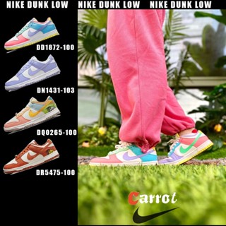 ของแท้ 100% dunk low se รองเท้าผ้าใบ Nike Dunk Low Next Nature💐 "Iilac"easter "candy""Sun Club"Multi (W)