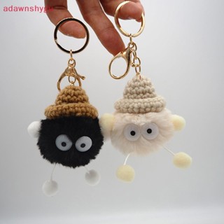 พวงกุญแจ จี้ตุ๊กตาอนิเมะ Adagu Totoro Llaveros Mujer Fake Rabbit Fur Ball Pompom เหมาะกับของขวัญ สําหรับผู้หญิง