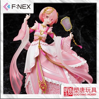 [พร้อมส่ง] ฟิกเกอร์พลาสติก Re: Zero-Starting Life in Another World Ram Hanfu F: NEX 1/7 [พร้อมส่ง]