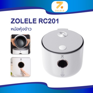 ZOLELE Smart Rice Cooker RC201 2L หม้อหุงข้าว หม้อหุงข้าวอัจฉริยะ หม้อหุงข้าวไฟฟ้า หม้อหุงข้าวไฟฟ้าอัจฉริยะ หน้าจอLED