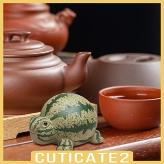 [Cuticate2] ฟิกเกอร์รูปปั้นเต่าทะเล ขนาดเล็ก ของขวัญ สําหรับคนรักชา