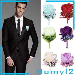 [HOMYL2] เข็มกลัด ผ้าไหม ลายดอกไม้ แฮนด์เมด 6 สี สําหรับเจ้าบ่าว เจ้าสาว งานแต่งงาน ปาร์ตี้ ทุกเพศ