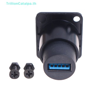 Trillioncatalpa ซ็อกเก็ตเชื่อมต่อ USB 3.0 แบบโลหะ รูปตัว D