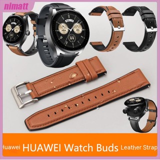 Ni สายนาฬิกาข้อมือ สายหนัง ซิลิโคน สองด้าน 22 มม. แบบเปลี่ยน สําหรับ Huawei Watch Buds