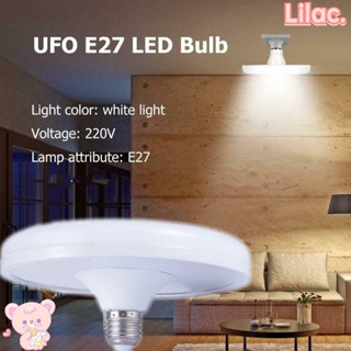 Lilac ไฟ LED บ้าน โกดัง สีขาว 12W-65W ประหยัดพลังงาน