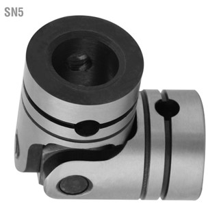 SN5 ข้อต่อเพลา Dia 12 มม. ข้อต่อมอเตอร์เหล็ก Universal Joint 12×23×52mm