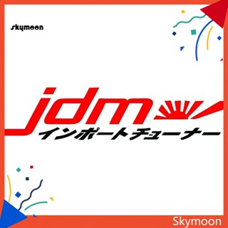 Skym* JDM สติกเกอร์สะท้อนแสง สไตล์ญี่ปุ่น สําหรับติดตกแต่งหน้าต่างรถยนต์