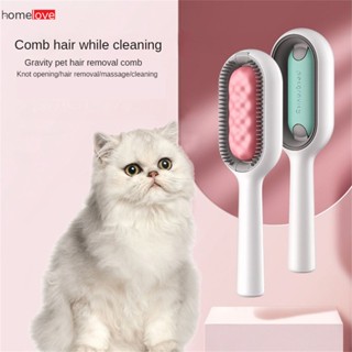 Gravity Pet Cleaning หวีกำจัดขน Pet Dog Comb แปรงพร้อมผ้าเช็ดทำความสะอาดเปียก Grooming Cleaning Comb Hair Fur Shedding Tool homelove