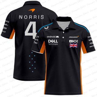 F1 Racing Mclaren Team เสื้อโปโล แขนสั้น ฤดูร้อน สําหรับผู้ชาย Lando Norris 4 Driver