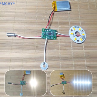 Mchy&gt; ใหม่ บอร์ดวงจรไฟ LED 5V แบบพกพา อุปกรณ์เสริม