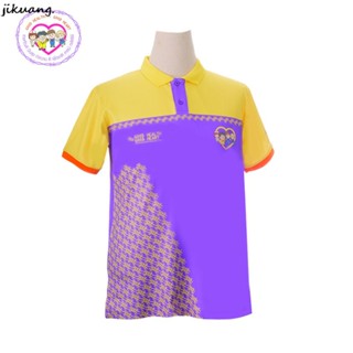 JiKuang เสื้อยืดโปโล ประหยัดไฟเบอร์ 5 โครงการราชทัณฑ์ปันสุขฯ ไตรโครงการ