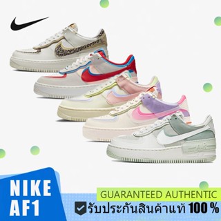 ◄NIKE จัดส่งทันที Nike Air Force 1 macaron ของแทั af1 Shadow W หญิง รองเท้าลำลอง NK-AF1