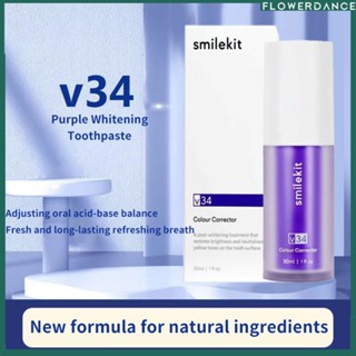 Smilekit V34 Purple Toothpaste Clean Oral Whitening Toothpaste ดอกไม้