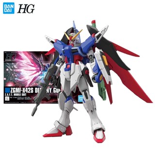 Bandai Genuine Gundam Model Garage Kit HGUC Series 1/144 ZGMF-X42S DESTINY GUNDAM Anime Action Figure Toys for Boys Collectible