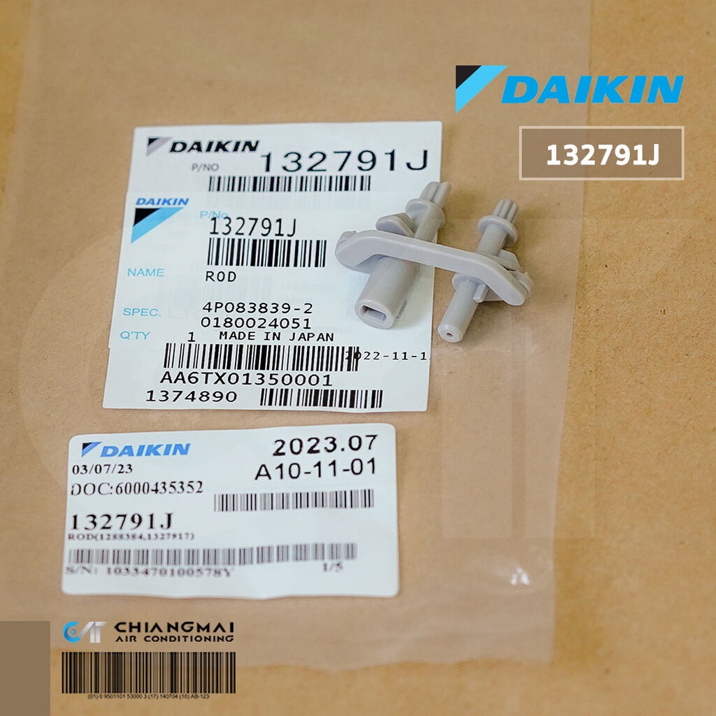 132791J ขาชักบานสวิงแอร์ Daikin ก้านสวิงแอร์ไดกิ้น (ROD) อะไหล่แอร์ ของแท้ศูนย์