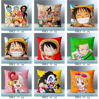 [ตัวเลือกต่างๆ] หมอนอิง ลายการ์ตูนอนิเมะ One Piece Luffy Sauron Chopper สองมิติ