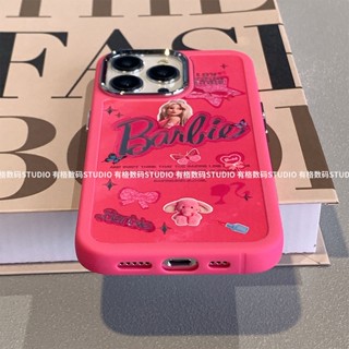 เคส barbie case iphone 12 pro max,เคสไอโฟน 13 pro max กันกระแทก,เคสไอโฟนบาร์บี้ 14 pro max,เคสไอโฟน11ตลกๆ,เคสไอโฟน 14 pro max,เคสไอโฟน 13,เคสไอโฟน 12,เคสไอโฟน11