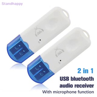 Standhappy อะแดปเตอร์ส่งสัญญาณเสียงบลูทูธ 5.0 APTX HD LL ไร้สาย USB สําหรับโน้ตบุ๊ก PC TV