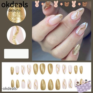 OKDEALS เล็บปลอม DIY สไตล์ฝรั่งเศส สําหรับตกแต่งเล็บ