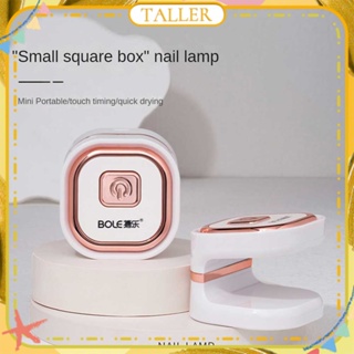 รายละเอียดสินค้า BOLE Nail Baking Lamp Small Square Case 6W Home Professional Fast-drying USB Charging Machine Phototherapy Machine Manicure Tools For Nail Shop TALLER