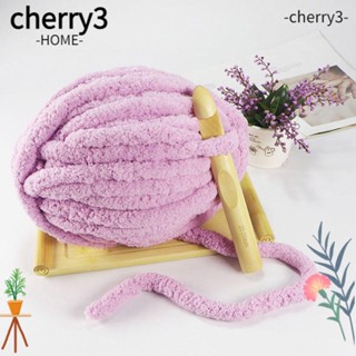 Cherry3 ไหมพรมถักโครเชต์ 250 กรัม ต่อลูก สําหรับเย็บกระเป๋า ผ้าห่ม DIY