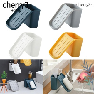 Cherry3 ชั้นวางสบู่ แปรงสีฟัน อเนกประสงค์ แบบสร้างสรรค์ สําหรับห้องน้ํา