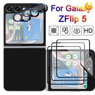 สําหรับ Samsung Galaxy Z Flip 5 ผ้าไหม ไฮโดรโฟบิก พิมพ์ ฟิล์มกระจกนิรภัย / ฟิล์มกันรอยหน้าจอ ป้องกันรอยขีดข่วน HD ตัวป้องกันเลนส์กล้องใส