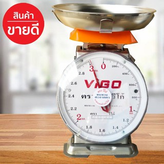 จานกลม แม่นยำ มี 2 หน้า VIGO แสตนเลสแท้ 3 กิโล Outstanding Scales