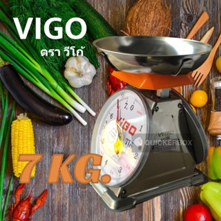 เครื่องชั่ง 7 กิโลจานกลม ตราVIGO แสตนเลส