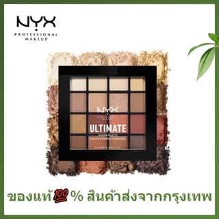 🌷แท้ / พร้อมส่ง🌷อายแชโดว์ NYX 16 color eyeshadow16สี เครื่องสำอาง พาเลทอายแชโดว์ สีเอิร์ ธ อายแชโดว์ไฮกลอส