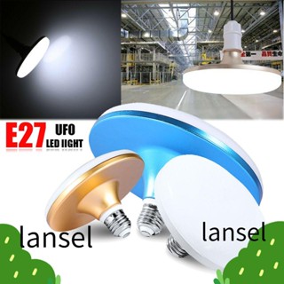 LANSEL ไฟ LED สว่างมาก 12W-65W สีขาว ประหยัดพลังงาน