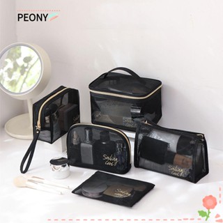 ❈PEONY❈ 1/5Pcs NEW Makeup Pouch Women Travel Storage Case Mesh Cosmetic Bag Portable Transparent Black Large Capacity Toiletry Organizer