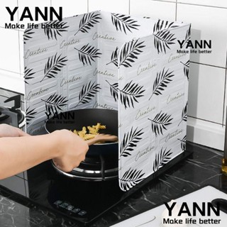 Yann ใหม่ แผ่นฟอยล์อลูมิเนียม ป้องกันน้ํามันกระเด็น พับได้ สําหรับทําอาหาร