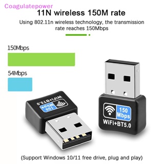 Coa อะแดปเตอร์การ์ดเครือข่าย Wifi ไร้สาย บลูทูธ 5.0 150Mbps Mini USB