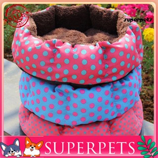 Superpets ที่นอน ตะกร้ารังนก ขนแกะหนานุ่ม อบอุ่น แฟชั่นฤดูหนาว สําหรับสัตว์เลี้ยง สุนัข แมว