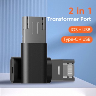 2-in-1 อะแดปเตอร์การ์ดรีดเดอร์ SD กล้อง TF สําหรับ lphone xiaomi