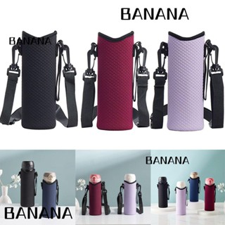 Banana1 กระเป๋าใส่ขวดน้ํา แบบพกพา พร้อมสายคล้อง