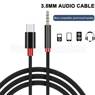 อะแดปเตอร์สายเคเบิลเสียง Type C ตัวผู้ เป็น 3.5 มม. ตัวผู้ USB Type C เป็น AUX ยาว 1 เมตร สําหรับ Samsung S8 Letv 2 2pro Huawei Xiaomi