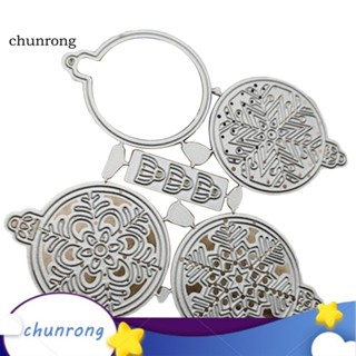 Chunrong แผ่นแม่แบบ ตัดลายเกล็ดหิมะ คริสต์มาส DIY สําหรับตกแต่งสมุด กระดาษ การ์ด หัตถกรรม