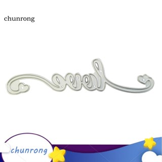 Chunrong แม่พิมพ์โลหะ ลายนูน LOVE สําหรับตกแต่งสมุดภาพ การ์ด DIY