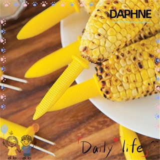 Daphne ส้อมจิ้มข้าวโพด ที่จับเนื้อบาร์บีคิว มีประโยชน์