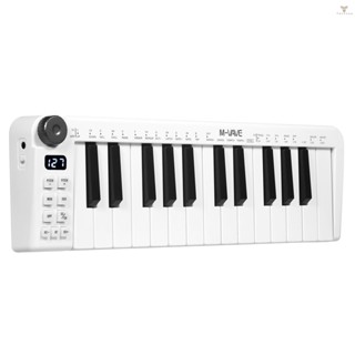 Fw M-VAVE SMK-25mini MIDI คีย์บอร์ด 25 คีย์ MIDI ขนาดเล็ก แบบพกพา ชาร์จ USB