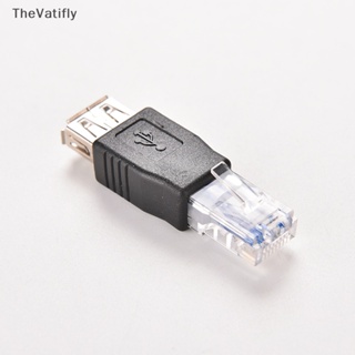 [TheVatifly] อะแดปเตอร์ซ็อกเก็ตเครือข่ายอีเธอร์เน็ต RJ45 Male to USB AF A Female LAN [Preferred]