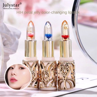 JULYSTAR ลิปสติกเปลี่ยนสีได้ Hih Petal Jelly ลิปบาล์มให้ความชุ่มชื้นอ่อนโยน ให้ความชุ่มชื้นต่อต้านรอยแตกแห้งทำให้ขอบปากจางลง ลิปสติกและลิปกลอสกระชับ นักเรียน